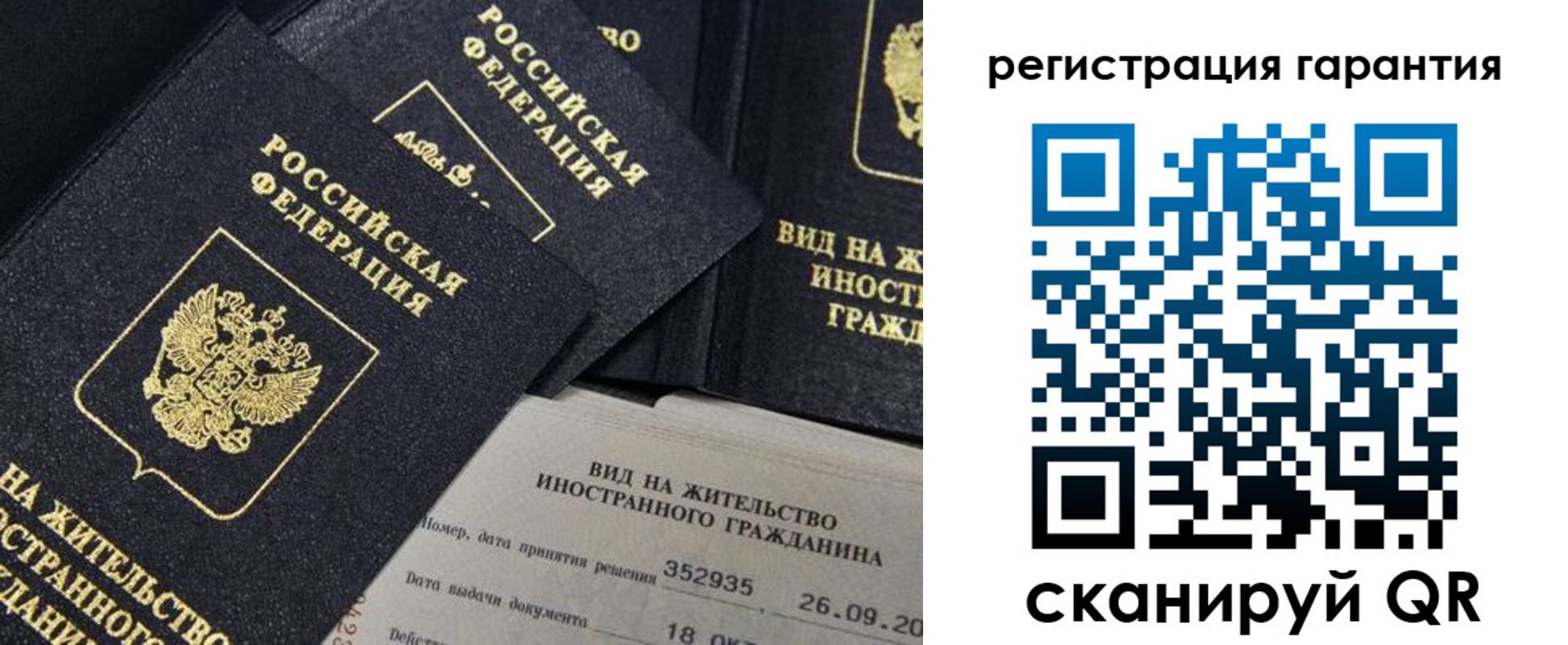 прописка поиск в Карабаново