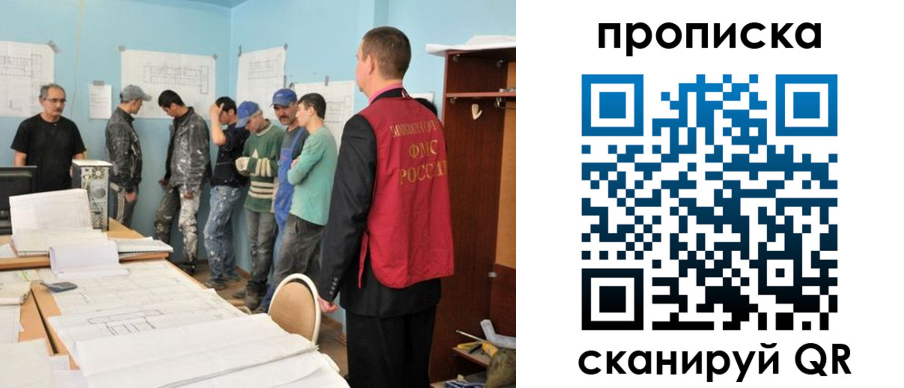прописка в квартире в Карабаново