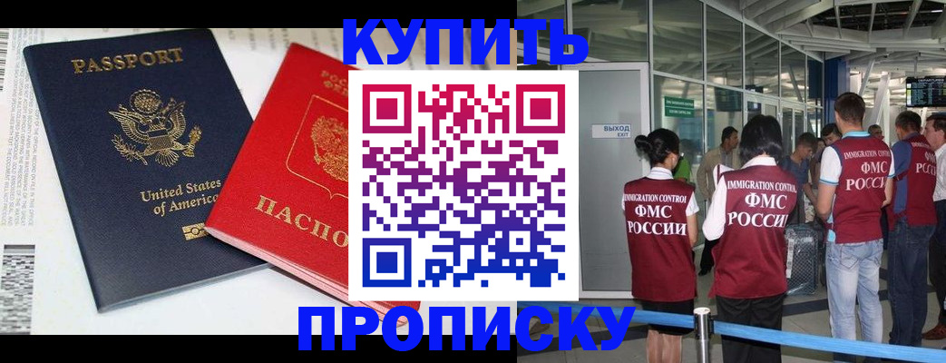 временная регистрация госуслуги в Карабаново